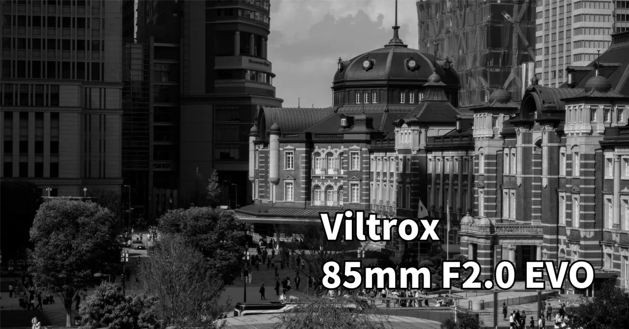 66 85mmはポートレートだけじゃないぞスナップ｜Viltrox AF 85mm F2.0
