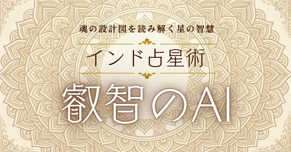 叡智のAI|note