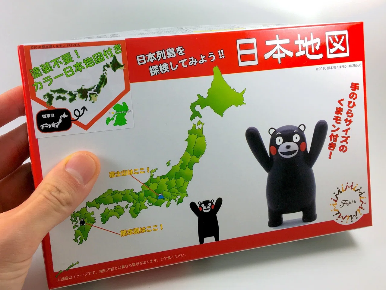 フジミ模型 くまモンのシリーズ No.14 日本地図 くまモンバージョン プラモデル くまモン14 z2zed1b フジミ模型 くまモンのシリーズ No.14 日本地図 くまモンバージョン