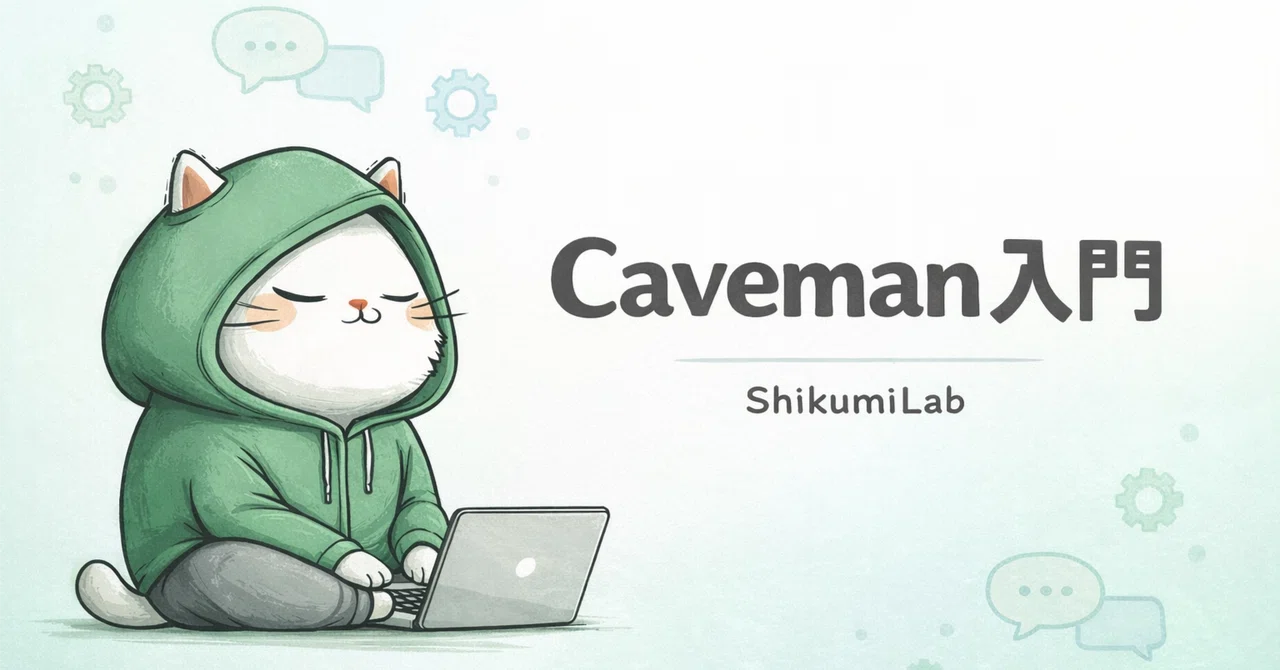 What is Caveman Prompting: The Basics of a Prompting Technique to ...