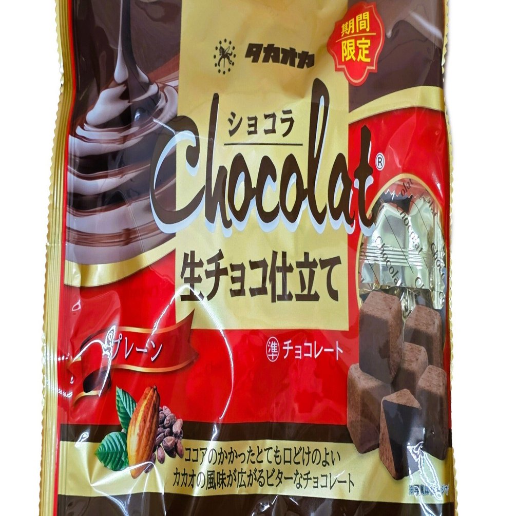 タカオカ ショコラ生チョコ仕立てプレーンボトル入り 400g×9箱他まとめ売り Amazon | 高岡食品工業 ショコラ生チョコ仕立てプレーンボトル入 400g