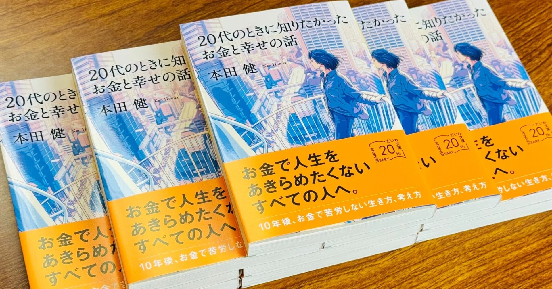 幸せな小金持ちに共通する5つの特徴｜本田健（Ken Honda）