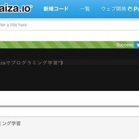 今日のapp 文字入れくん Dacekinger Note
