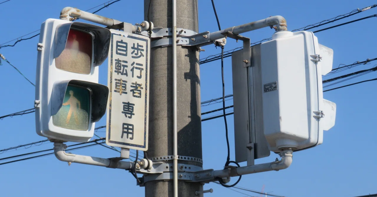 令和8(2026)年度更新済【15097】竜王中学校入口【山口県の信号機】｜るーと