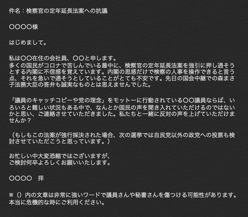 スクリーンショット 2020-05-26 21.52.52