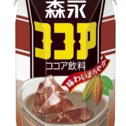 もりながのここあ