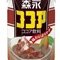 もりながのここあ