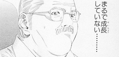 何で誹謗中傷でそんな怒るの 倉持リョウ Note