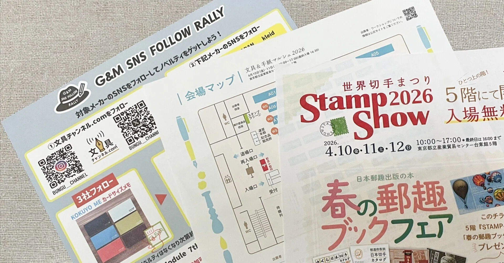 グリッド＆モジュール・マスキングテープジャンボリー・文具＆手紙