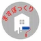ますぼっくり