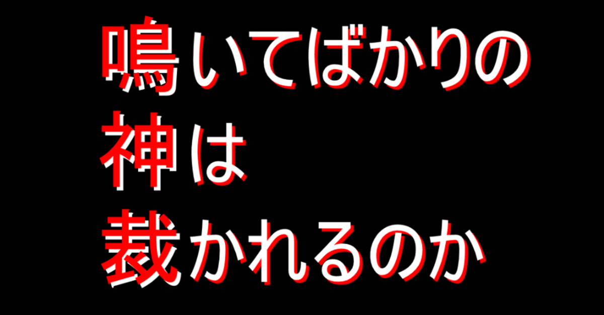 見出し画像