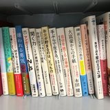 はな　読書で人生が変わるかチャレンジ中🎶