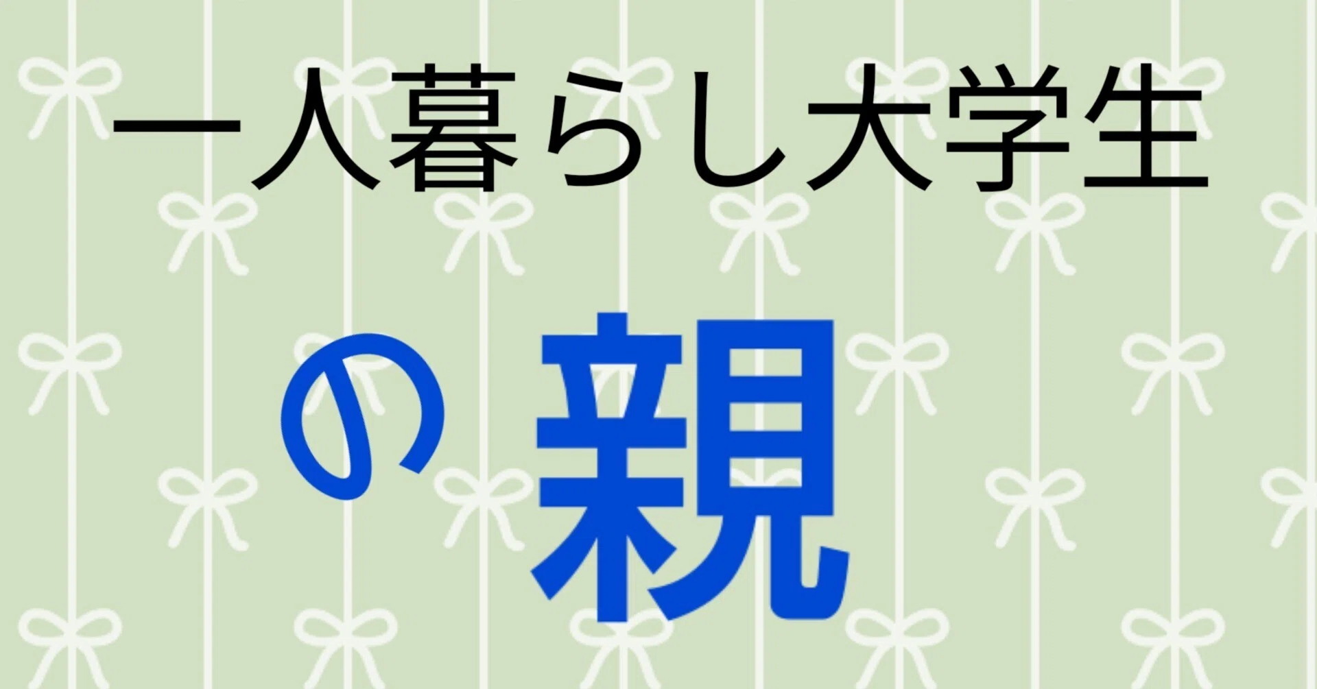 高校の教科書をメルカリで売る方法｜mami