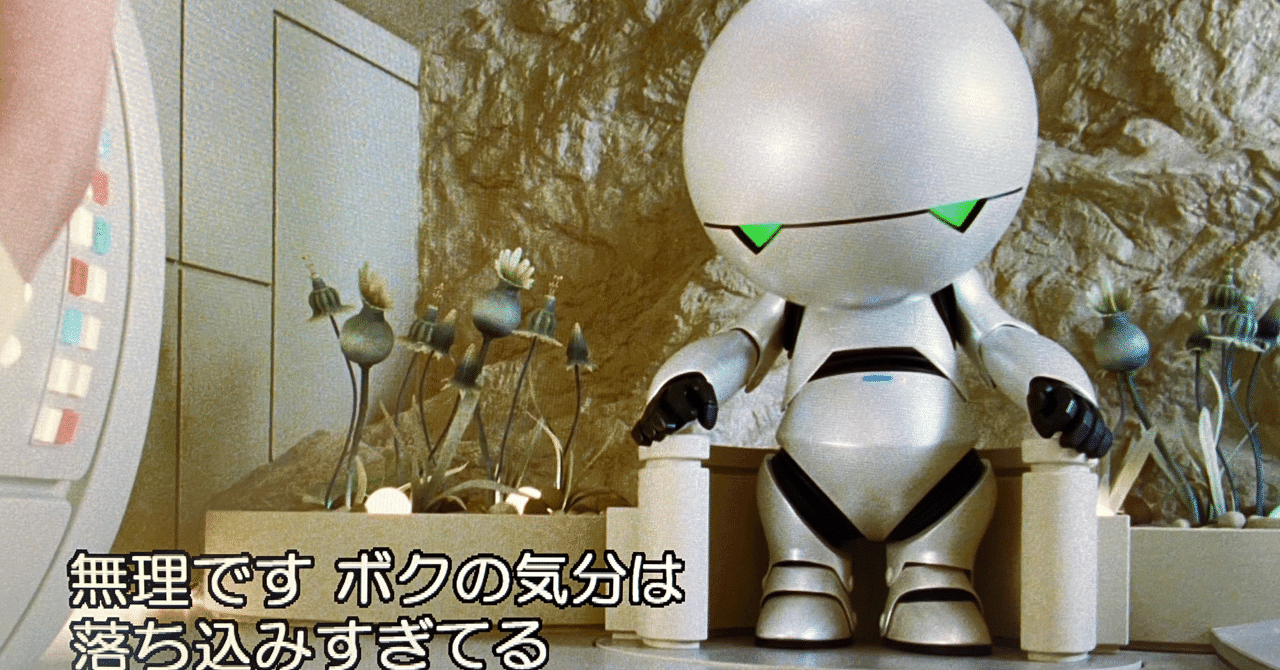 銀河ヒッチハイクガイド」｜Seiichiro@