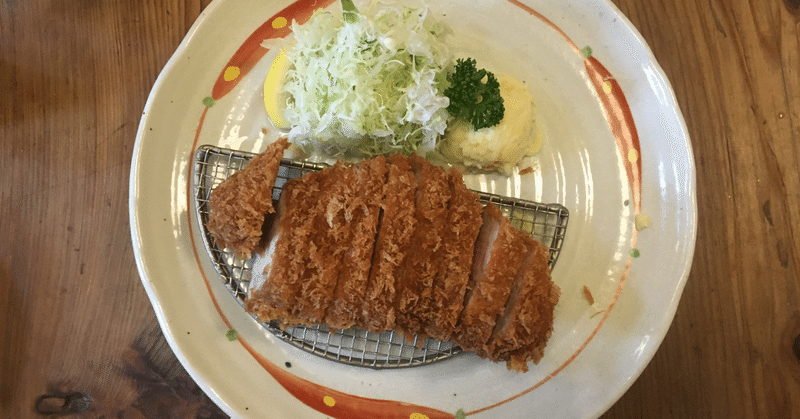 世界一のとんかつはもう食べられない 馬の骨 Note 世界一のとんかつはもう食べられない 馬の骨 Note