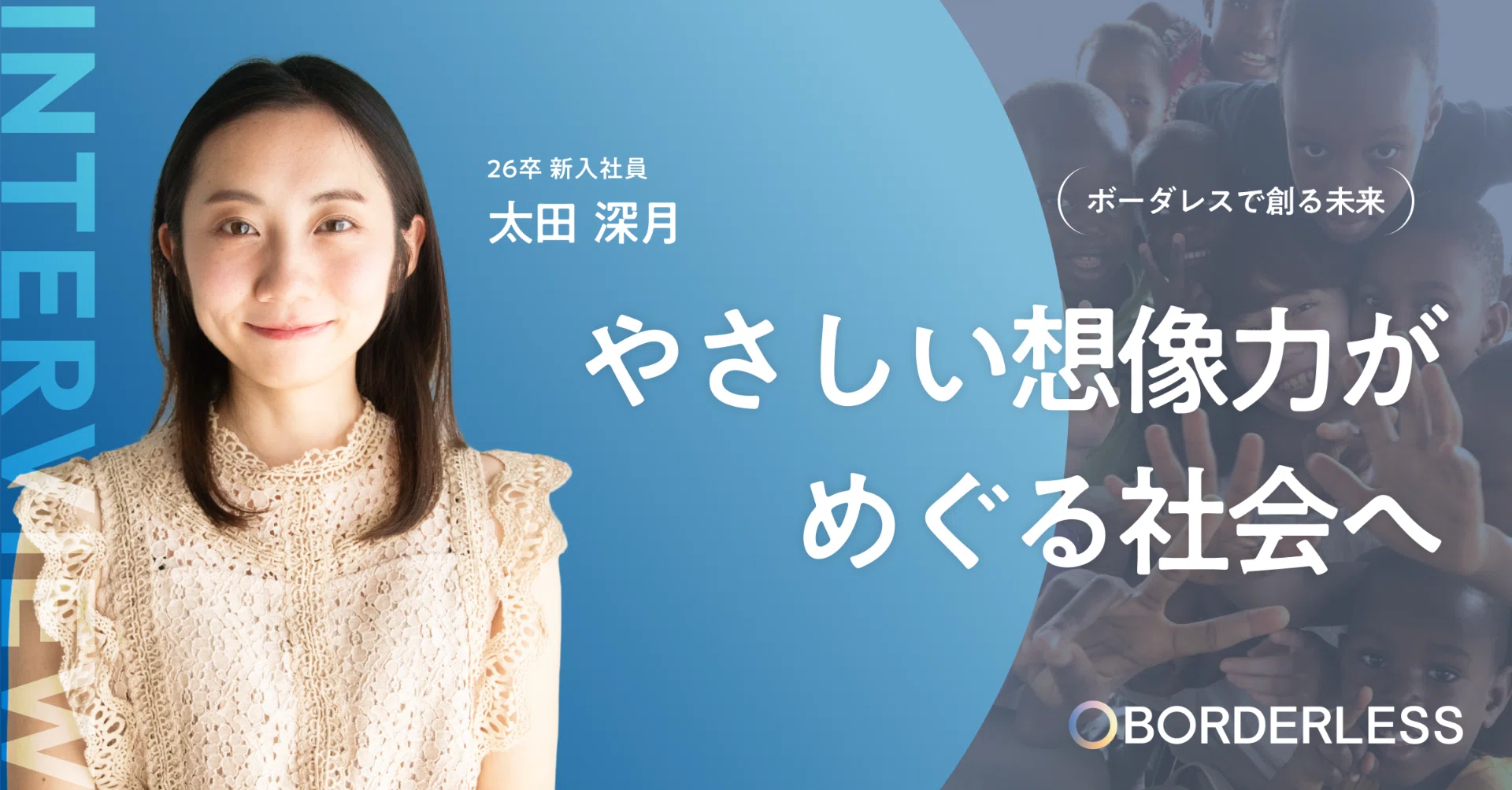太田希望 現在