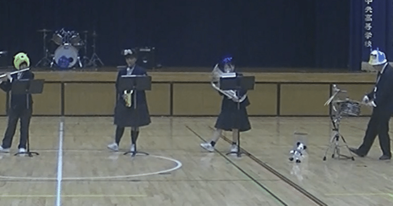 有田中央高等学校吹奏楽部　2026年４月１４日号