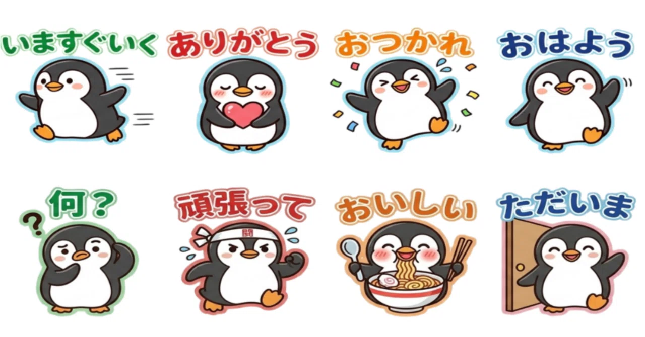 新作】毎日のトークに「癒やし」をチャージ。ペンギンの「のんびり応援