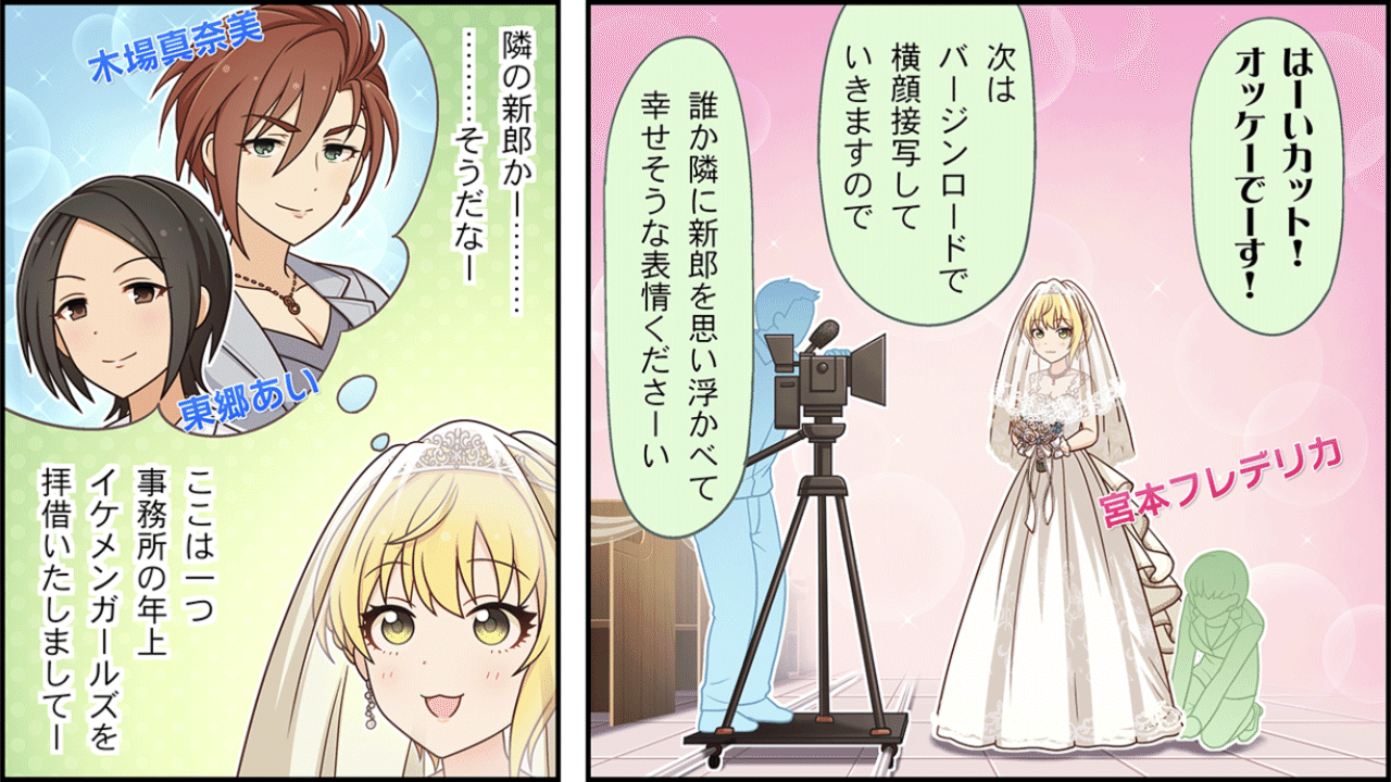 宮本フレデリカに狂ったオタク 019 まいく Note 宮本フレデリカに狂ったオタク 019 まいく Note