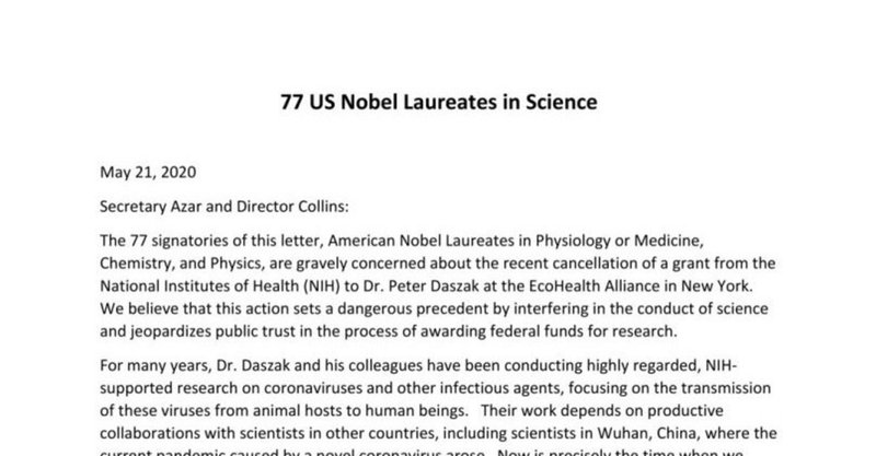 【記事補足資料5/26】７７人の米国人ノーベル賞受賞による抗議文