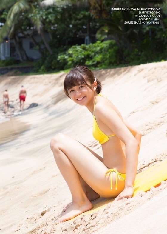 星名美怜さんを時差18時間で応援しています｜うつぶせ