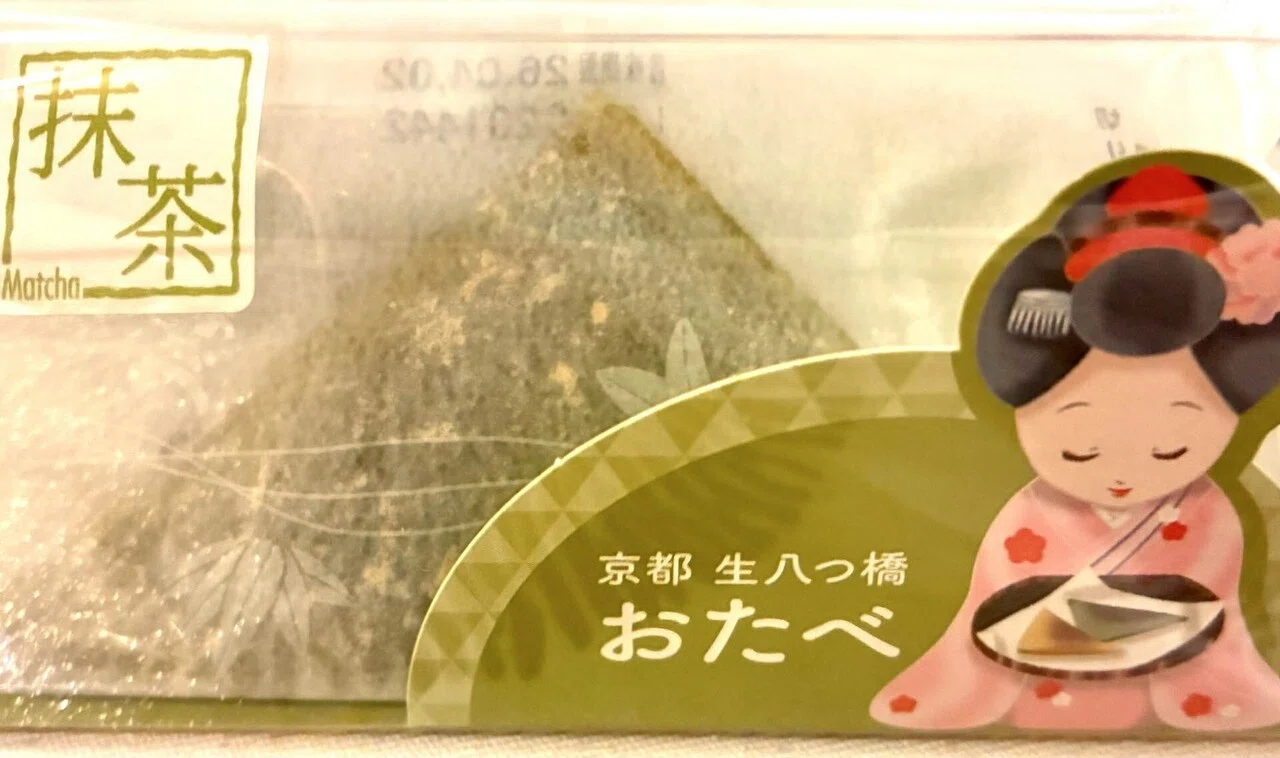 京都生八つ橋おたべとおたべちゃん｜Alisのトリップダイアリー