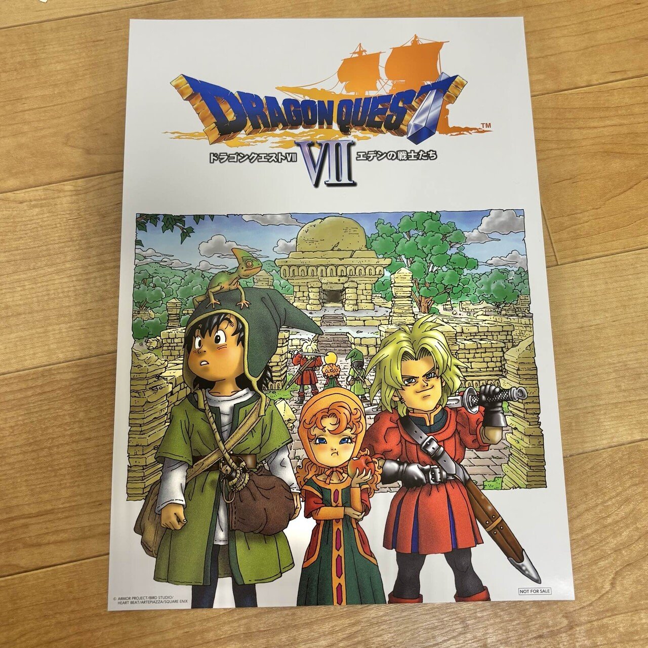 【勇者よ、目ざめなさい。】ドラゴンクエストⅣ （B1）ドラクエ4ポスター 非売品 激レア】ドラクエ4 ファミコン 鳥山明 ポスター DRAGON QUEST - メルカリ