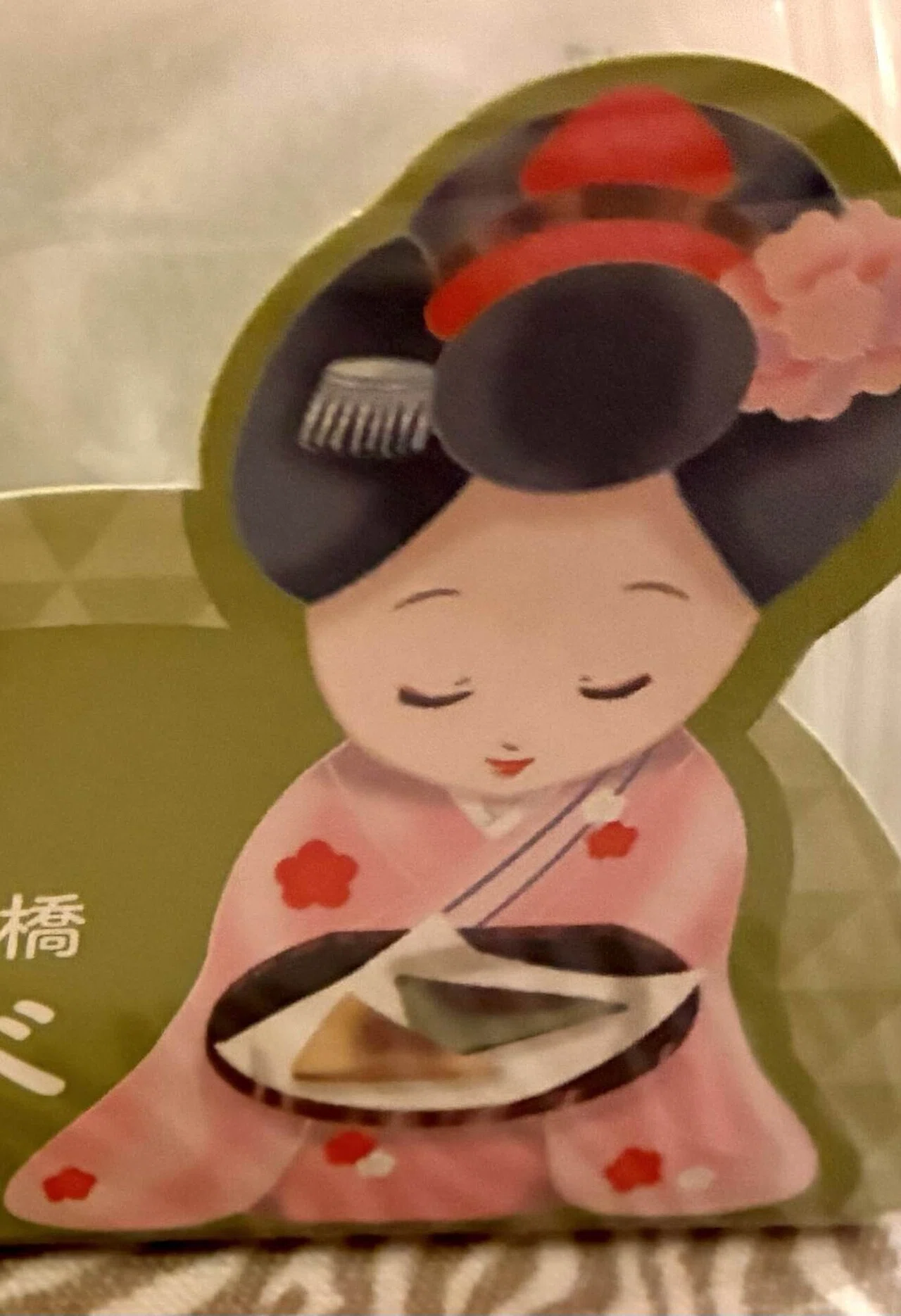 京都生八つ橋おたべとおたべちゃん｜Alisのトリップダイアリー