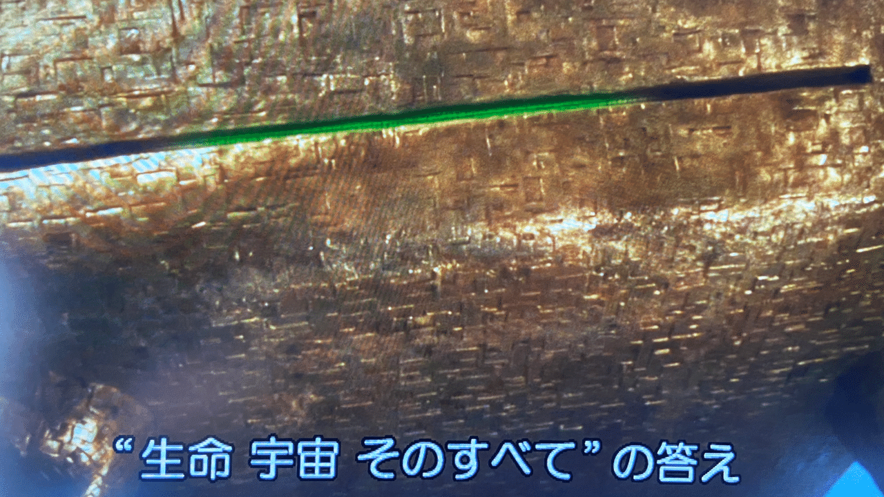 銀河ヒッチハイクガイド」｜Seiichiro@