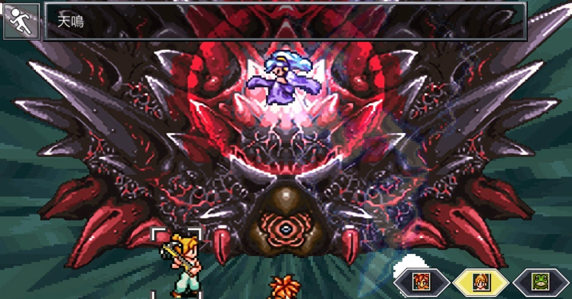 崩された希望【クロノトリガー】｜motane【GD・モンハン】