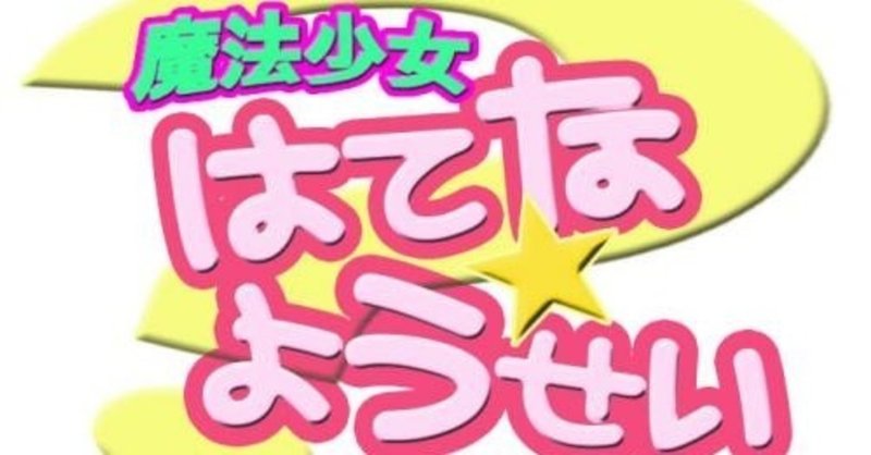千葉紀梨乃 の新着タグ記事一覧 Note つくる つながる とどける 千葉紀梨乃 の新着タグ記事一覧 Note つくる つながる とどける