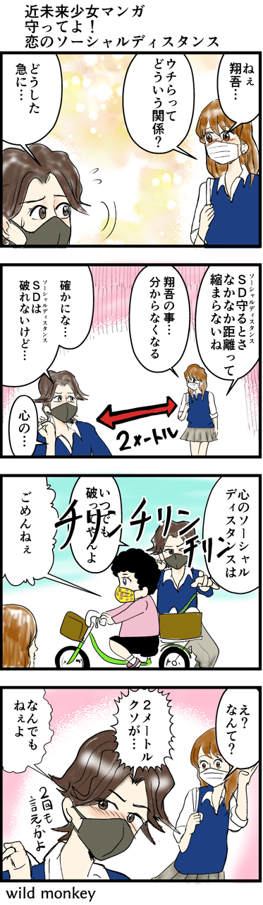 #4コマ漫画 #漫画 #イラスト #マンガ #4コマ
#フォロー #面白い #ギャグ  #近未来少女マンガシリーズ