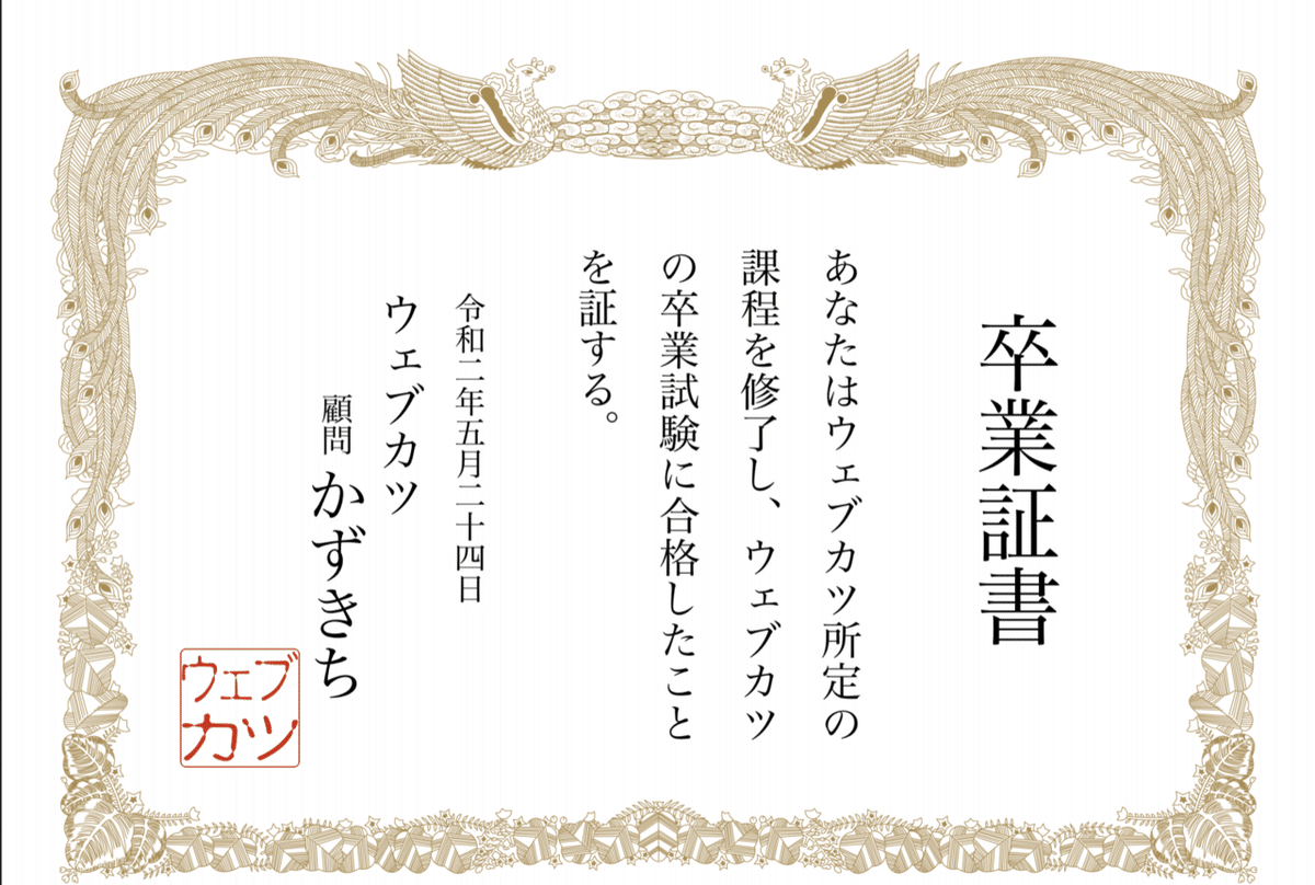 カズキチ様ご相談ページ