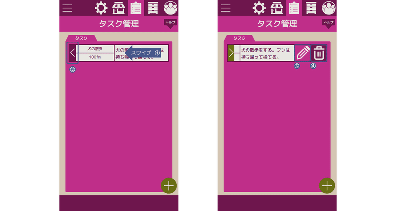 お手伝いポイントアプリ としてつかうfamiken ファミケン ガイド Downshimau Note お手伝いポイントアプリ としてつかうfamiken ファミケン ガイド Downshimau Note