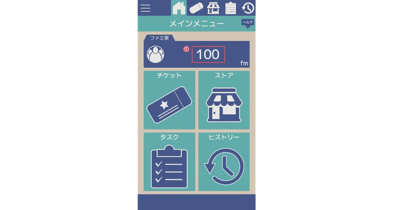 お手伝いポイントアプリ としてつかうfamiken ファミケン ガイド Downshimau Note