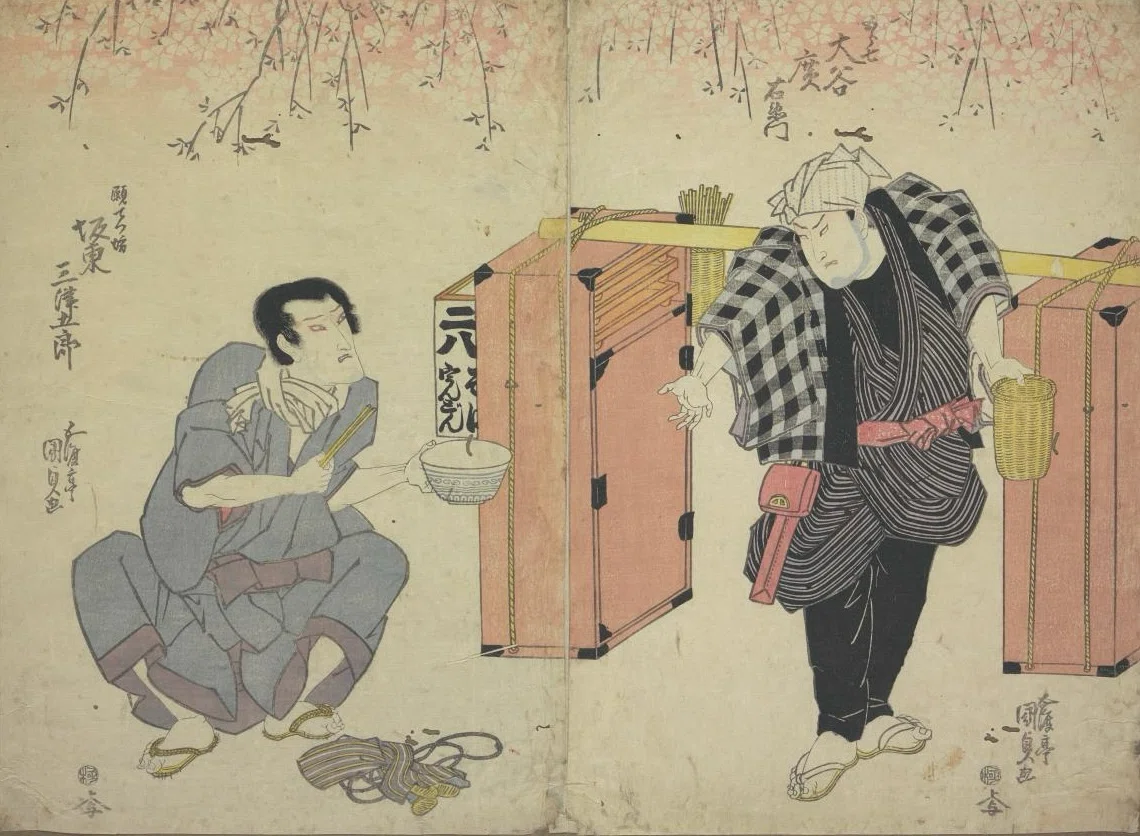 そばの浮世絵 限定本 蕎麦屋 Sobaya #ukiyoe #浮世絵 #蕎麦 #天丼