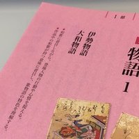 清岡卓行 ミロのヴィーナス で何を教えるか 国語の授業は意味がない になる仕組み えにぐま Note