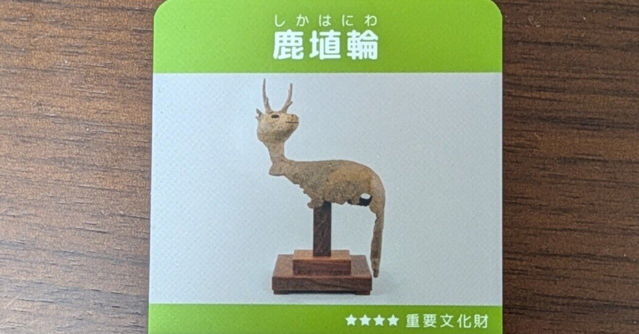 八重垣の傘｜英国紳士見習い