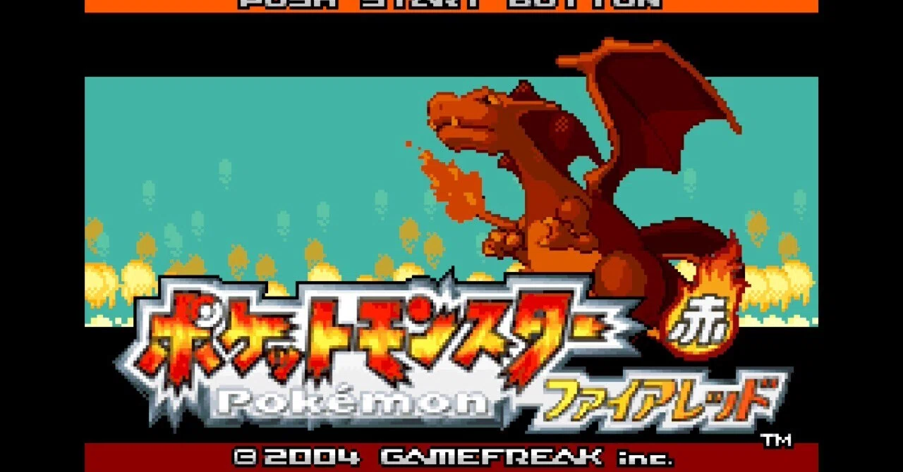 ポケットモンスター ファイアレッド [Switch2]【遊んだゲーム#87】｜せい