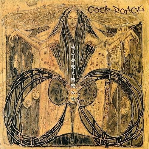 Cock Roach Fromワーストtoベスト カス Note