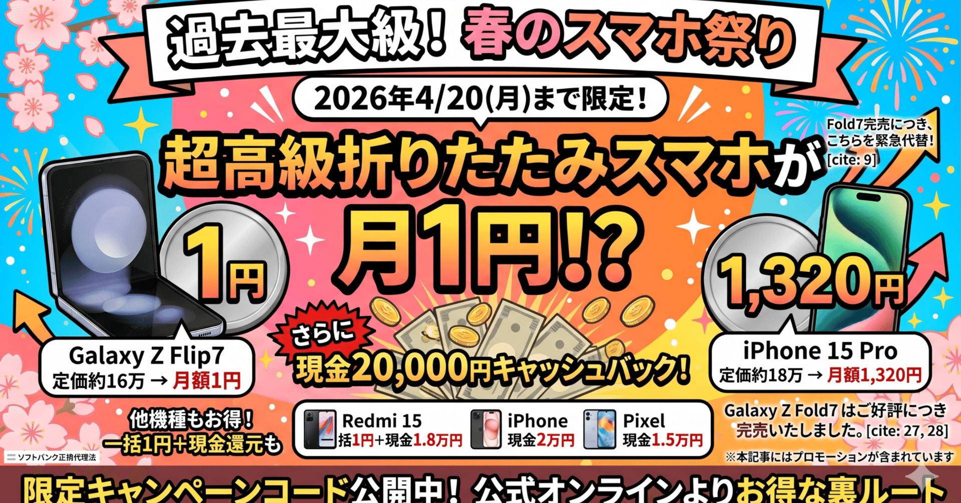 総額70,000円以上　デパコスまとめ売り デュエマ 買取情報】 続いて神アートです👍 #ぬまロコ #デュエルマスターズ