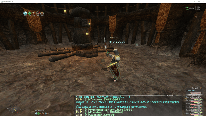 ヴァナ生活21日目 Pakuman32x Note ヴァナ生活21日目 Pakuman32x Note