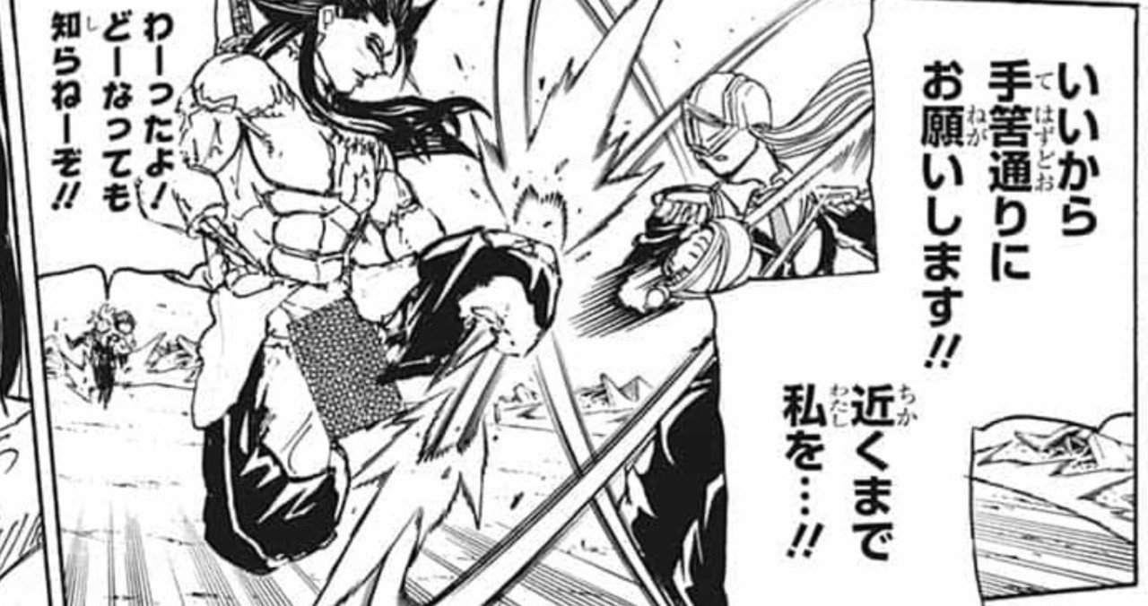 週刊少年ジャンプ年25号感想 チェンソーマン アンデッドアンラック Sexydynamic Note