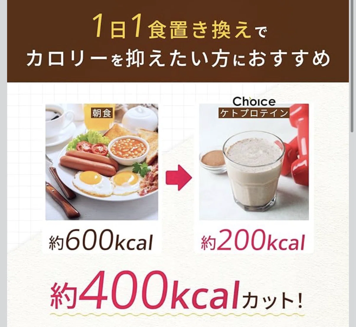 まだ人工甘味料を飲んでるの？」ドクターも推奨するオメガ3高含有の 
