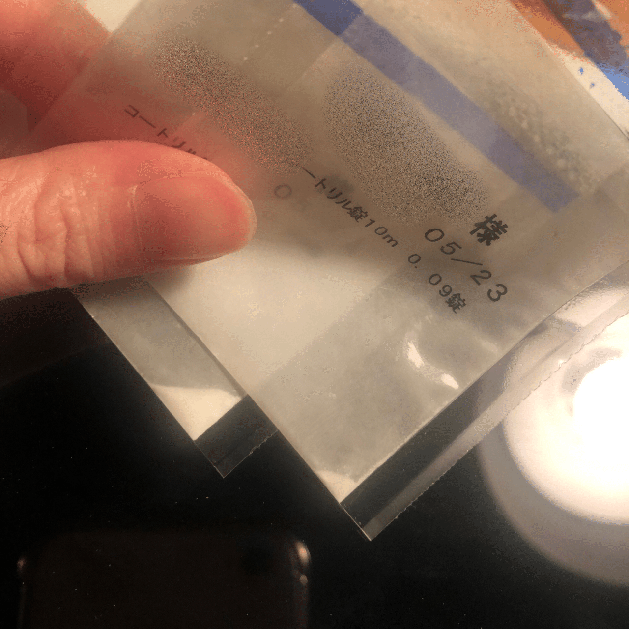 なぜ薬に賦形剤を入れるのかという話 まも Note なぜ薬に賦形剤を入れるのかという話 まも Note