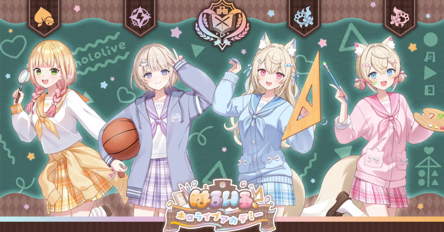 ホロライブ】スイパラコラボ『はるいろ、ホロライブアカデミー』開校