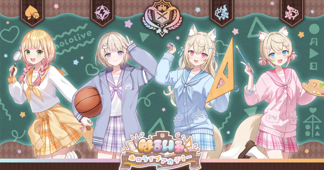 ホロライブ】スイパラコラボ『はるいろ、ホロライブアカデミー』開校