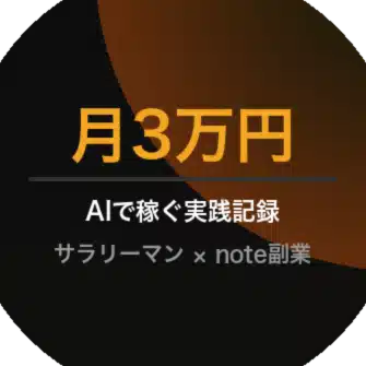 法人AI営業