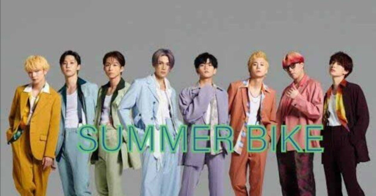 🎵Summer Bike🎵あと38日(4/15)FANTASTICSの🌻SUNFLOWER