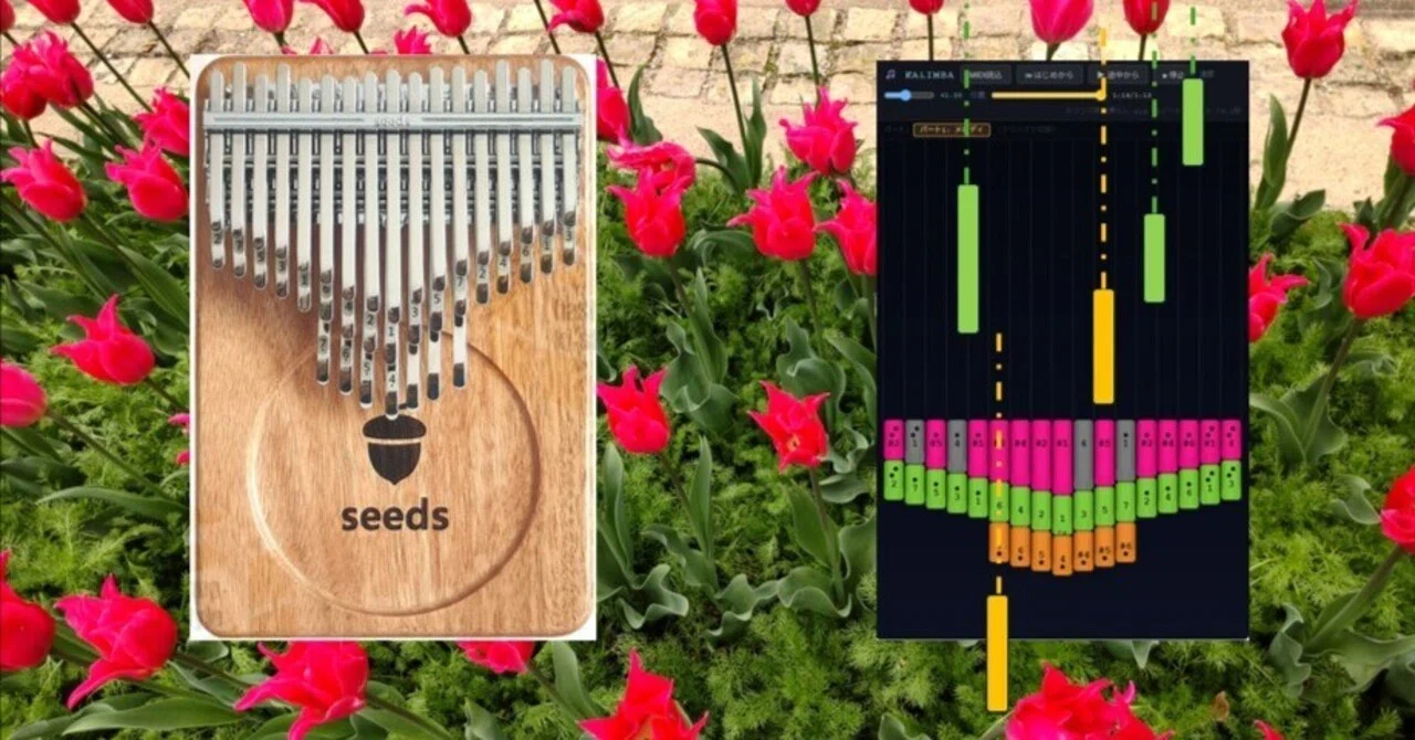 カリンバ41音C調のMIDIプレイヤーを作った。｜RBL2H3